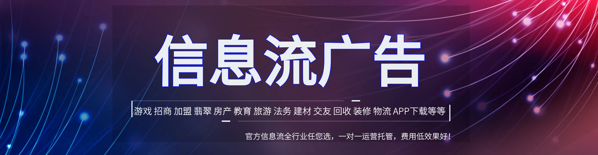 巫溪百度包年竞价