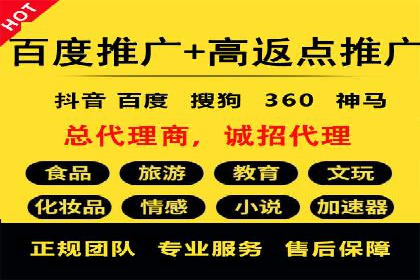 sem代运营机构助力企业逆袭的背后故事