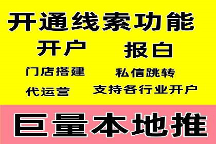 汽车行业如何利用信息流营销提升销售业绩